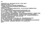 第60頁圖