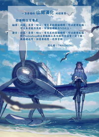 第24頁圖