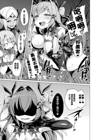 第88页图