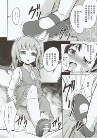 第8頁圖