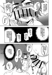 第12頁圖