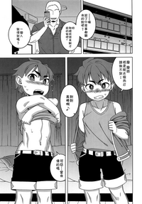 第4頁圖