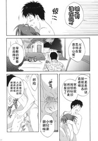 第28页图