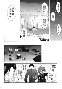 第32页图