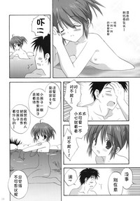 第8页图