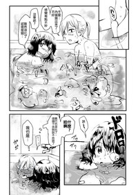 第4页 封面 - HaSM.cc