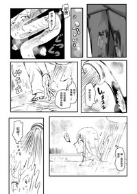 第8页 封面 - HaSM.cc