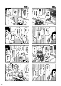 第12頁圖