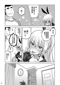 第16頁圖