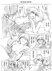 第4頁圖