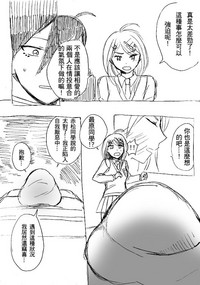 第16頁 封面 - HaSM.cc