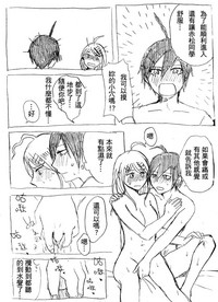 第24頁 封面 - HaSM.cc