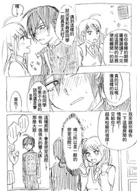 第4頁 封面 - HaSM.cc