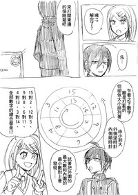 第8頁 封面 - HaSM.cc