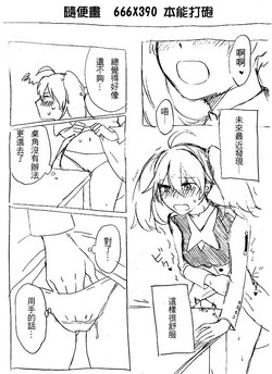 ゾロミク...エロ漫畫 封面 - HaSM.cc