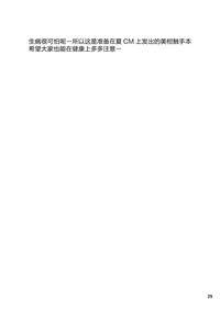 第28頁圖