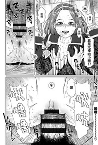 第256页图
