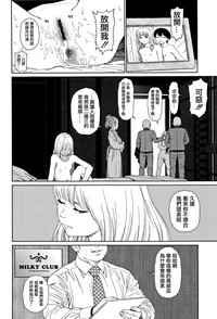 第260页图