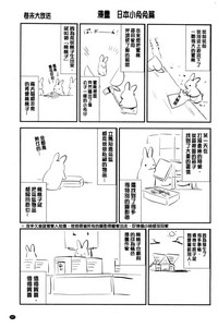 第208页图