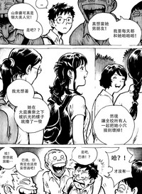 第4页图