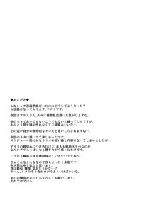 第20页图