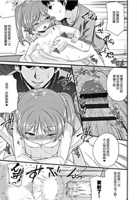 第120頁圖