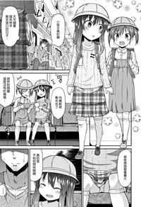 第8頁圖