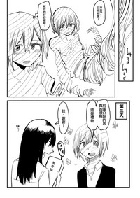 第12页 封面 - HaSM.cc