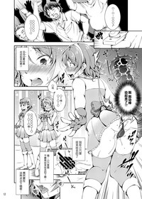 第12頁圖
