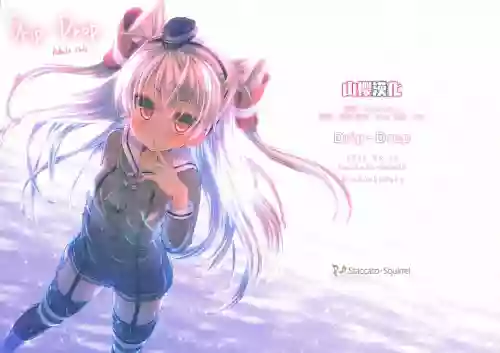 Drip-Drop圖