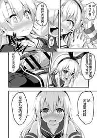 第20页图