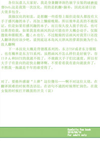 第32页图