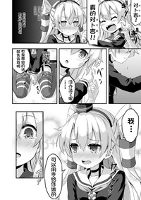 第8页图