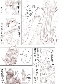 第36頁圖