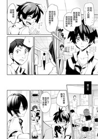 第8页图