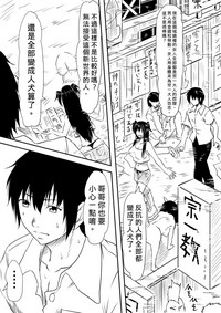 第256頁圖