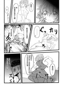 第20页图