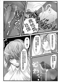 第8页图
