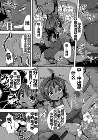 第8页图