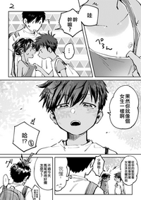第20页图