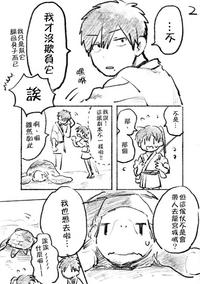 第40页图