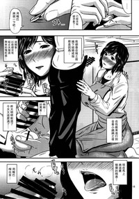 第12页图