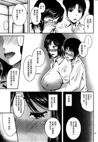 第20页图