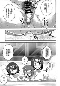 第20页图