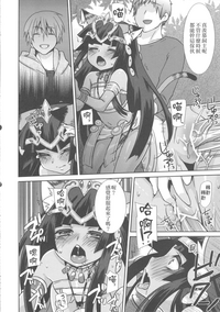 第12頁圖