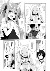 第20页图