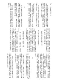 第36頁圖