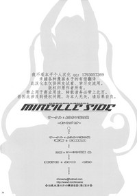 第32页图