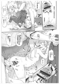 第16頁圖