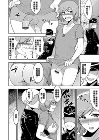 第8頁圖
